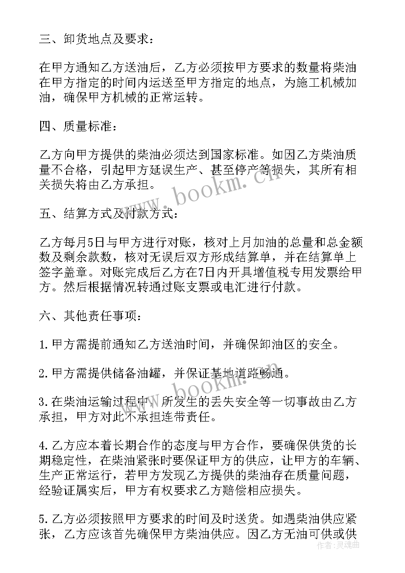 2023年外贸三方合同 外贸代理合同优选(汇总8篇)