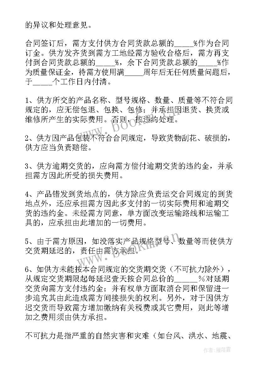 2023年装修搬运费是有装修公司出吗 装修公司合同(大全7篇)