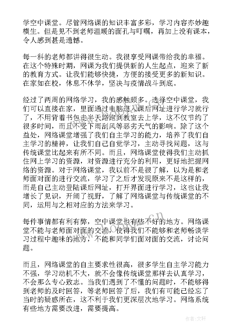 防疫期间车队工作总结 疫情期间防疫工作总结(通用5篇)