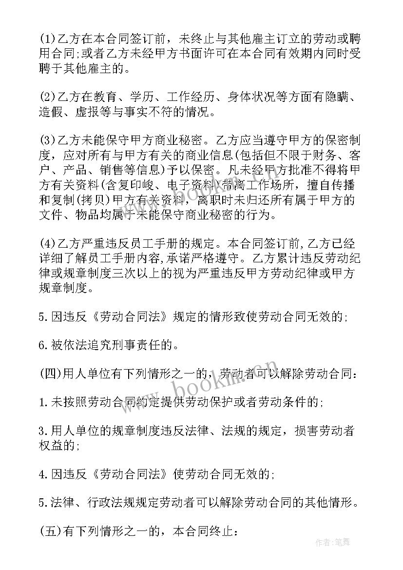 2023年华润小区改造租房合同 租房小区合同(实用7篇)