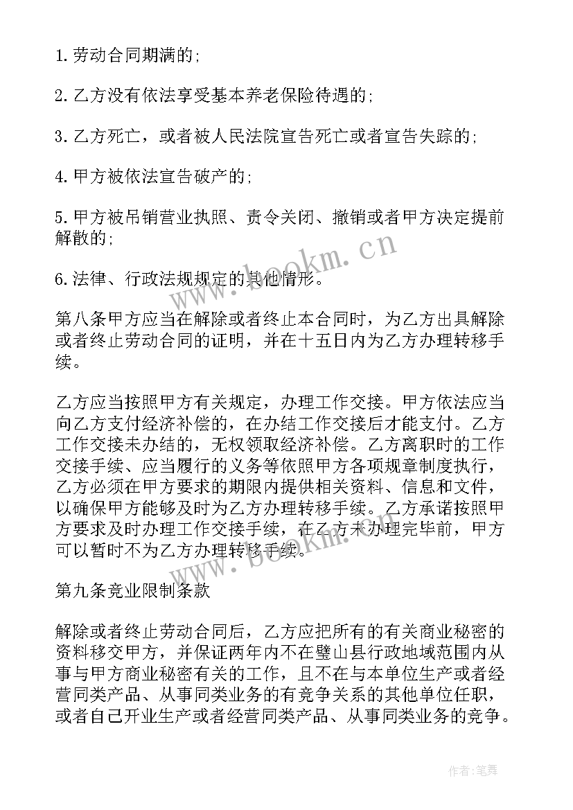 2023年华润小区改造租房合同 租房小区合同(实用7篇)