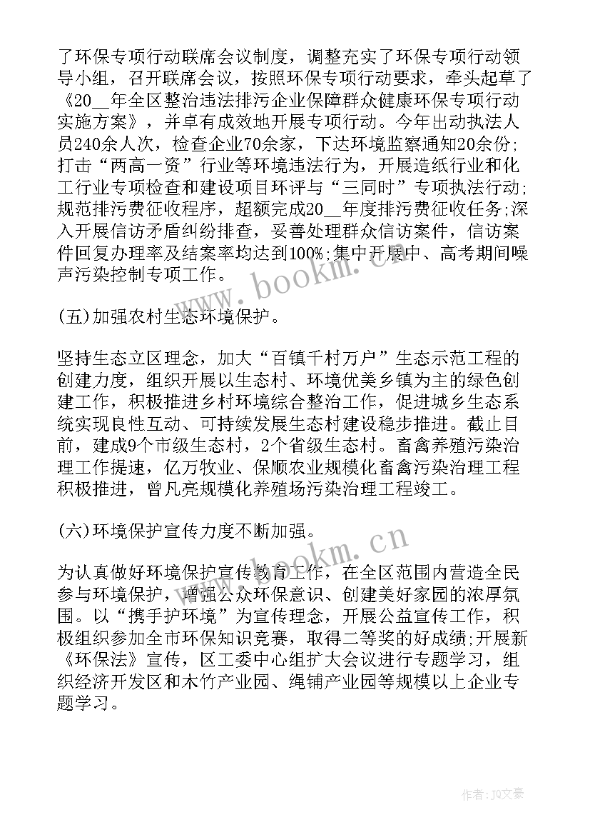 林场造林工作总结(大全5篇)