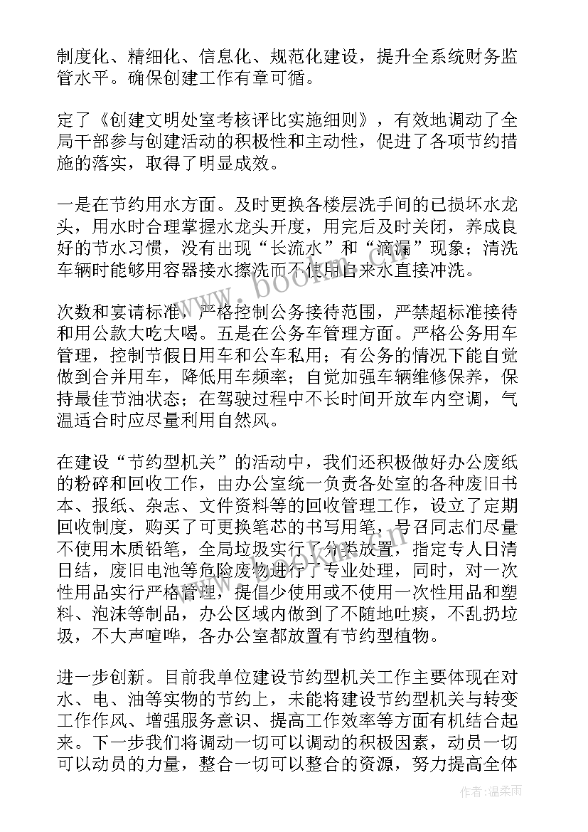 人社领域防疫工作总结报告 防疫基建领域工作总结热门(通用5篇)