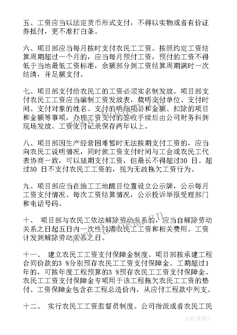 全力做好高考保障工作 服务保障行业工作总结(优质5篇)