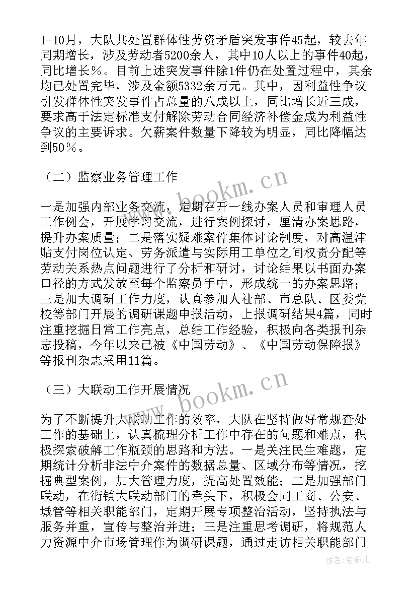 全力做好高考保障工作 服务保障行业工作总结(优质5篇)