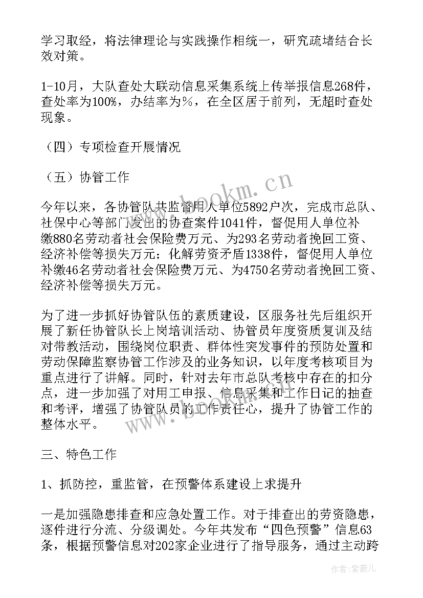 全力做好高考保障工作 服务保障行业工作总结(优质5篇)