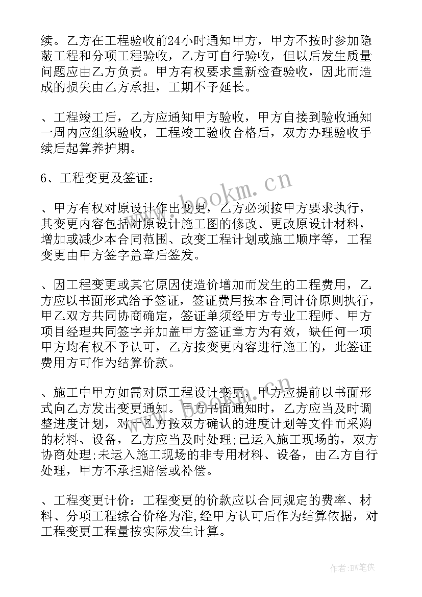 2023年绿化租赁公司 江苏学校绿化合同共(优质5篇)