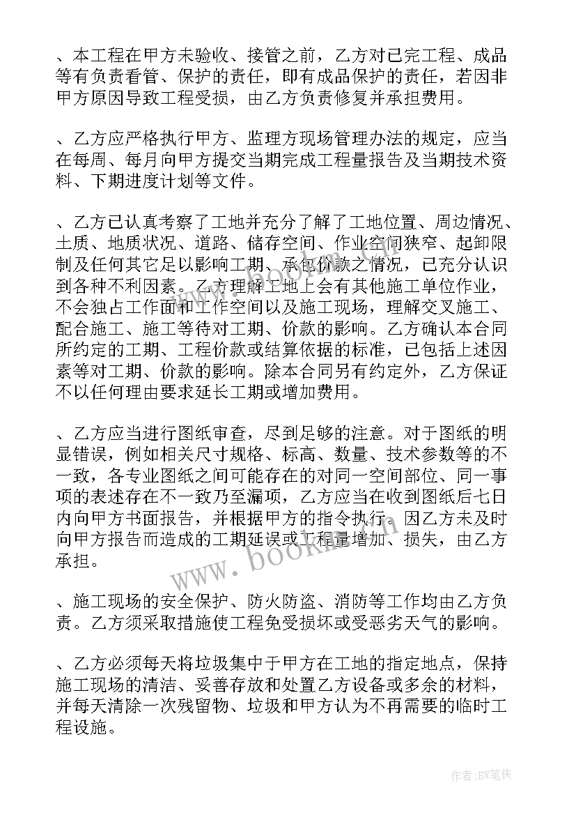 2023年绿化租赁公司 江苏学校绿化合同共(优质5篇)