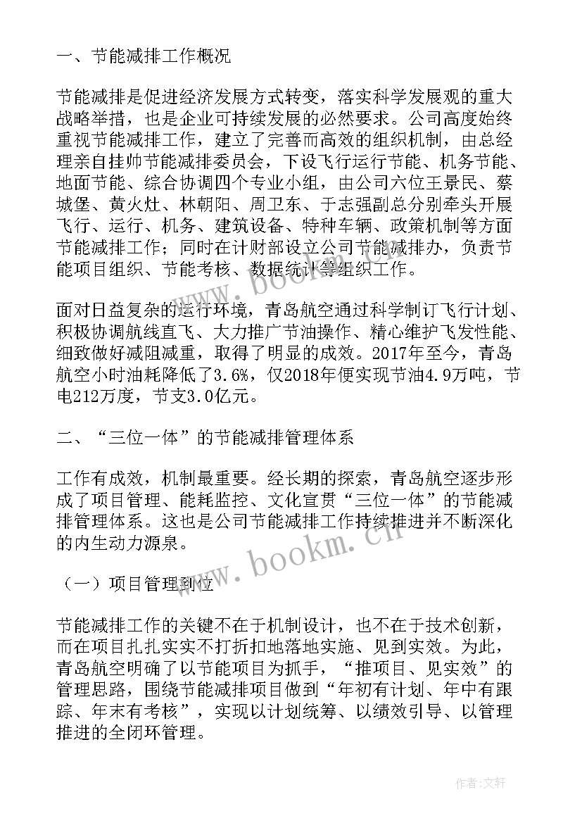 2023年安全保卫部半年工作总结 公司安全保卫工作总结(通用5篇)