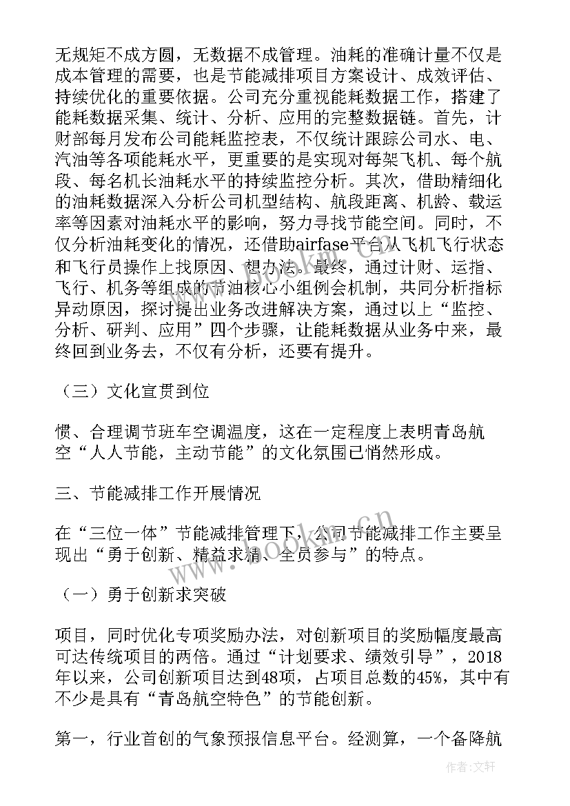 2023年安全保卫部半年工作总结 公司安全保卫工作总结(通用5篇)