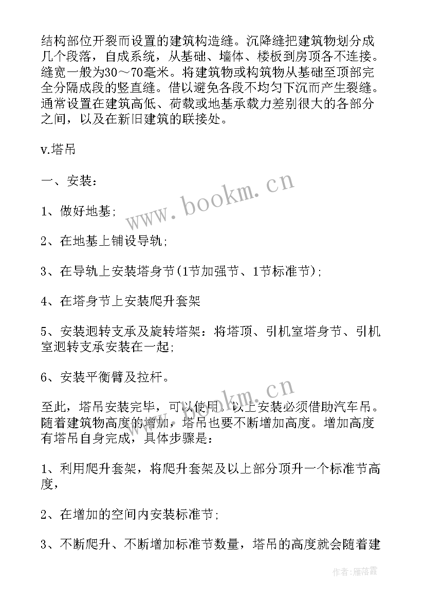 装修设计费合同 装修设计招标代理合同(大全5篇)