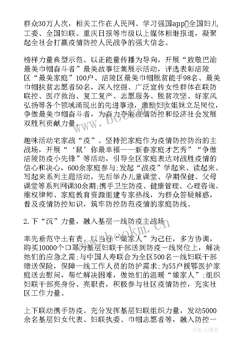 会务接待工作总结及明年工作计划(模板6篇)