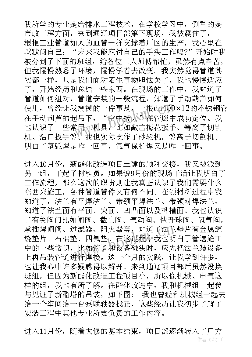 机械化改造 机械加工工作总结(汇总9篇)