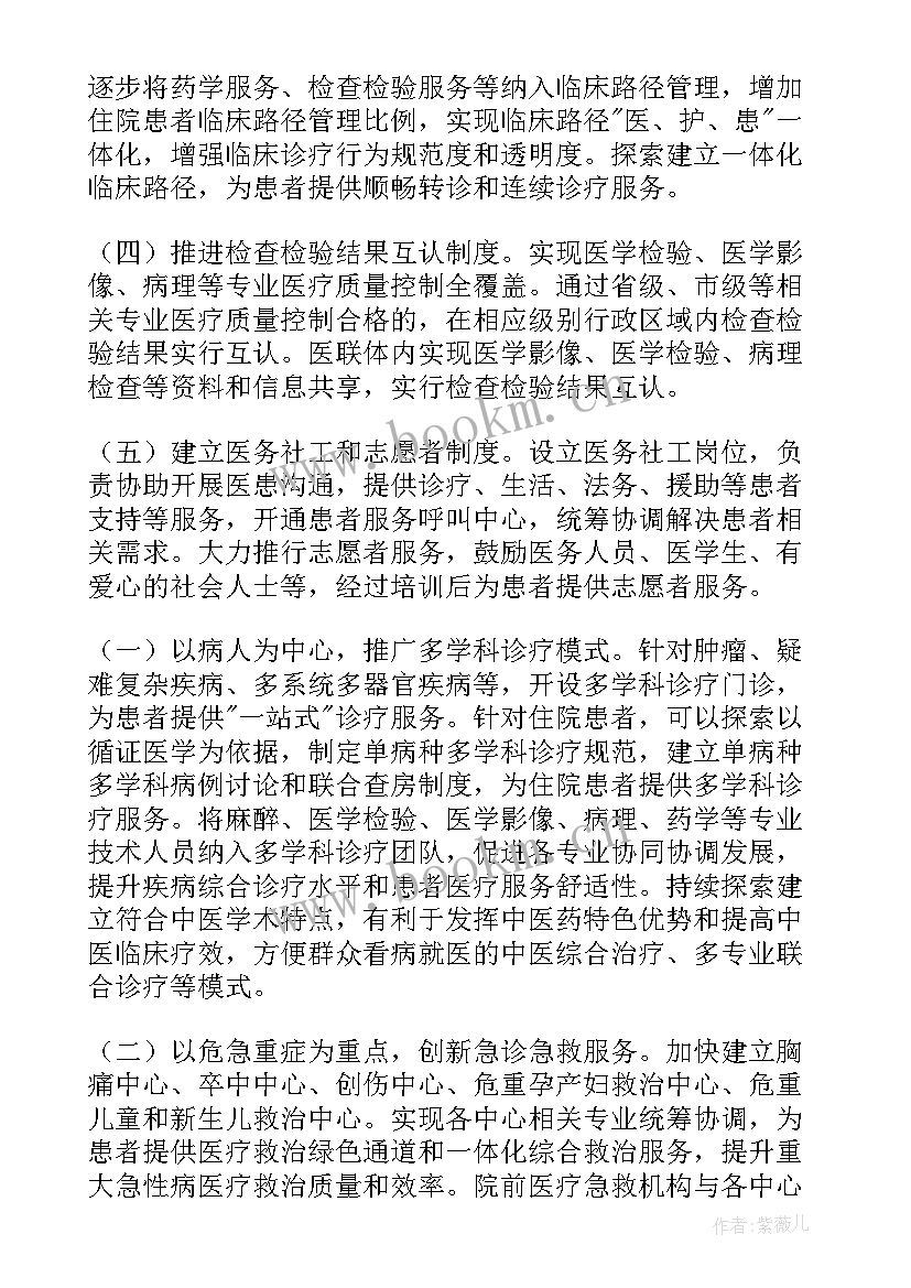 最新商家服务保障工作总结(实用5篇)