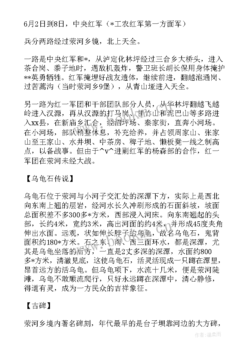 最新建房审批程序 工作总结审批目的共(优质7篇)