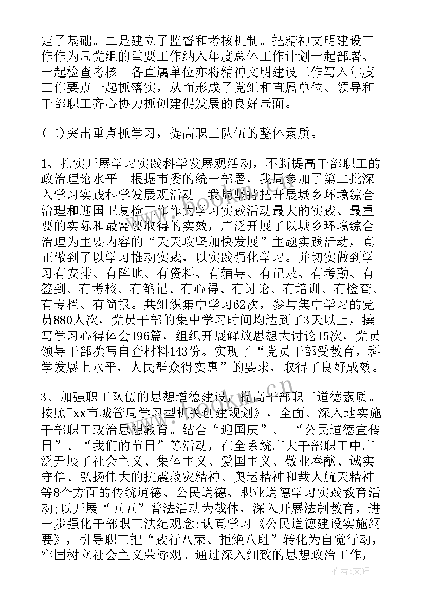 2023年换岗体验工作总结 换岗工作总结(优秀5篇)