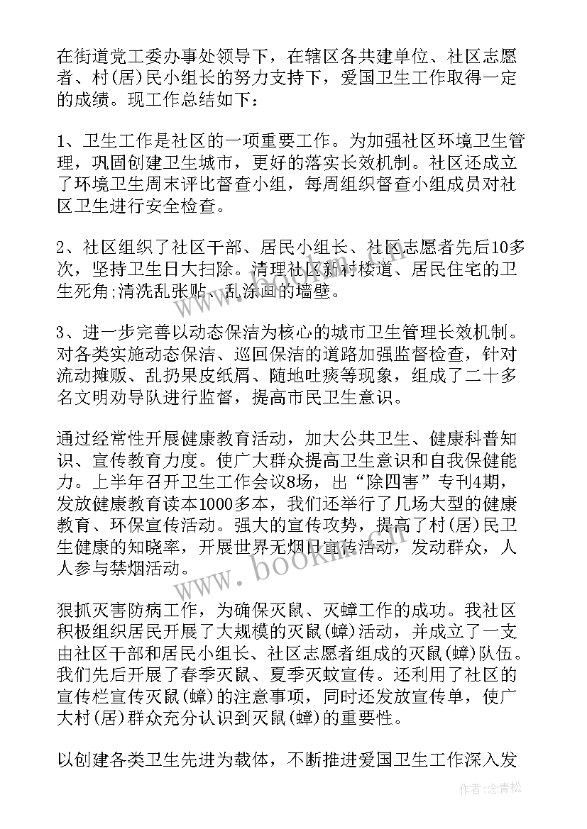 最新水利工作总结(通用6篇)