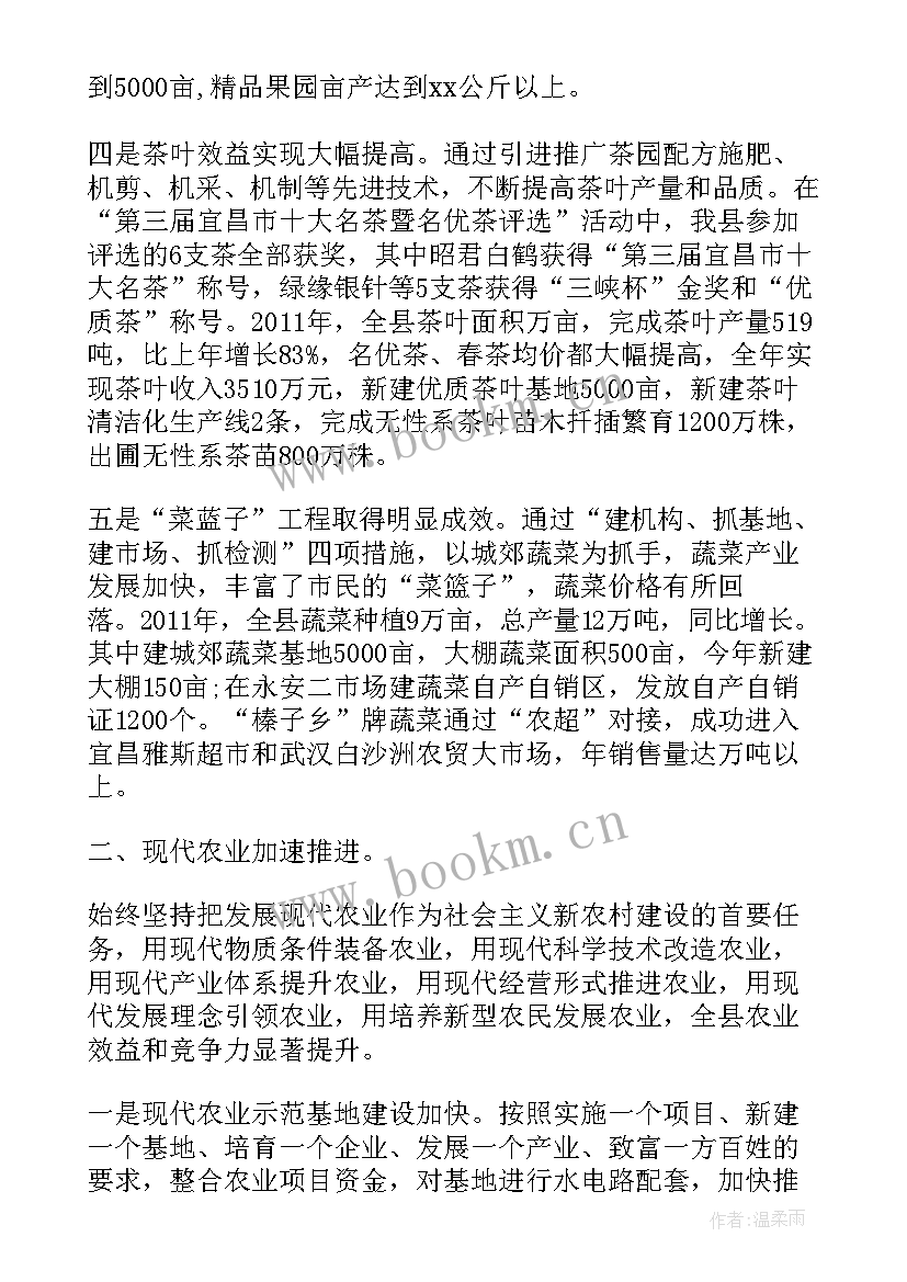 2023年纺织销售工作内容 纺织人才工作总结优选(精选6篇)