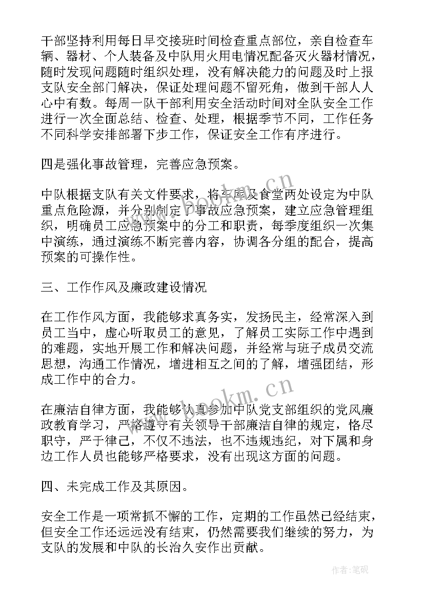 最新消防执法工作汇报(模板5篇)