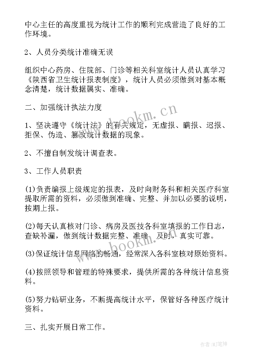 最新社区年终工作总结(实用6篇)