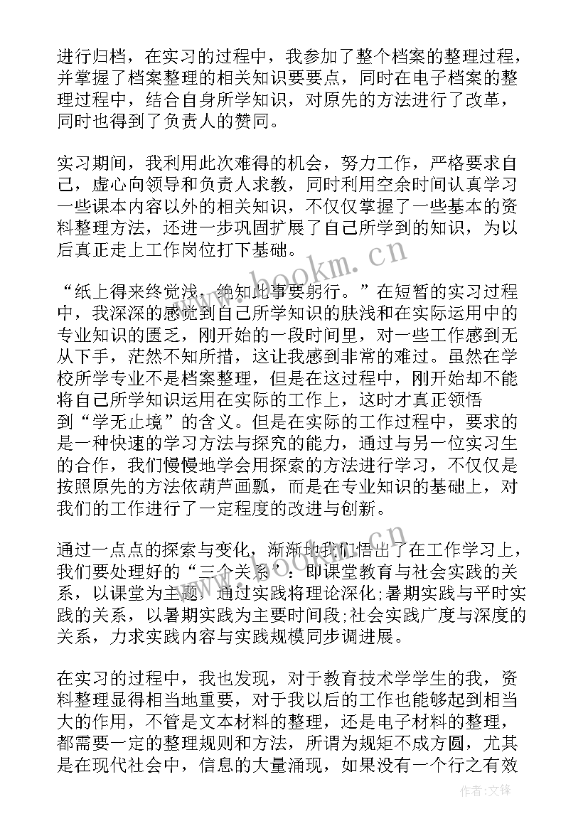 2023年年终个人工作总结 个人年终工作总结(优质10篇)