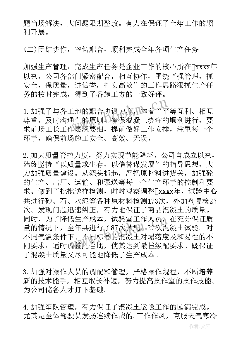 最新法制支队工作总结 年终工作总结报告(大全7篇)