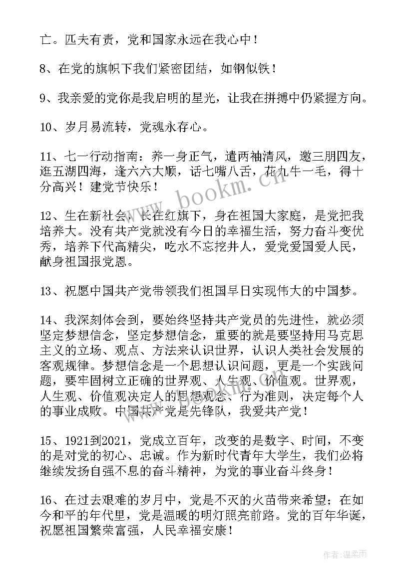 心理剧体会感想(优秀5篇)