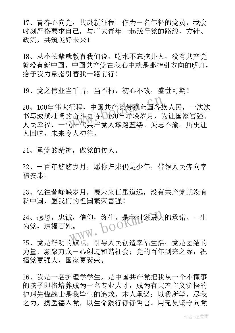 心理剧体会感想(优秀5篇)