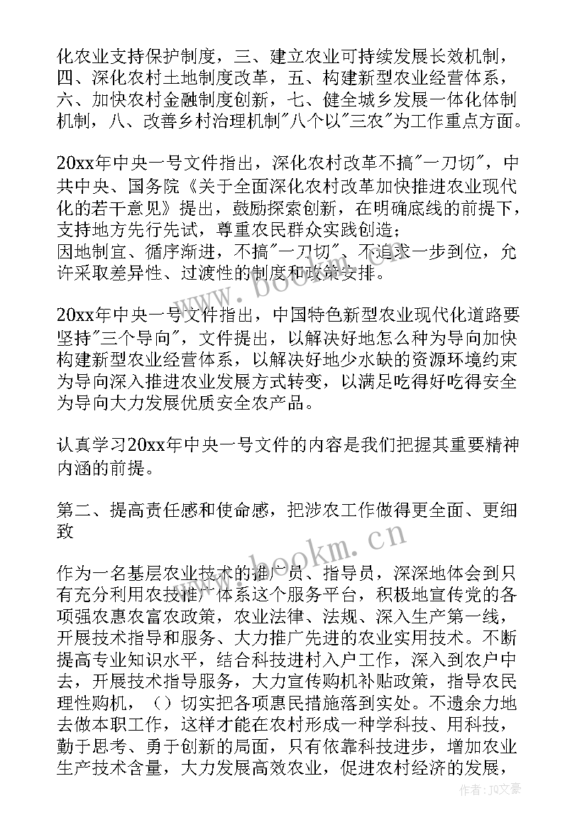 2023年心得体会要素有哪些(通用5篇)