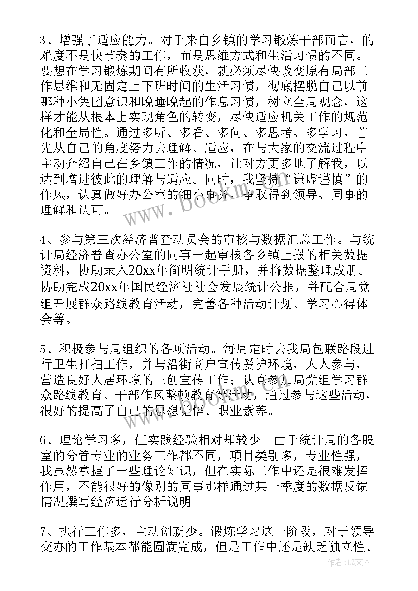 2023年师德课堂心得体会(模板10篇)