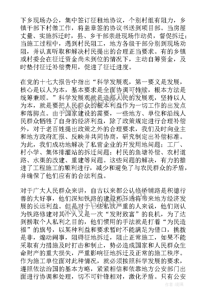 2023年班组心得体会语(实用9篇)