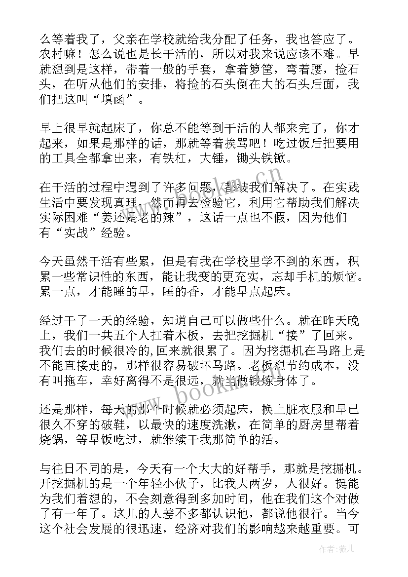 最新黄大年心得体会(模板8篇)