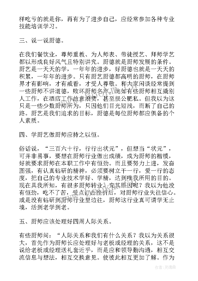 出版心得体会(实用5篇)