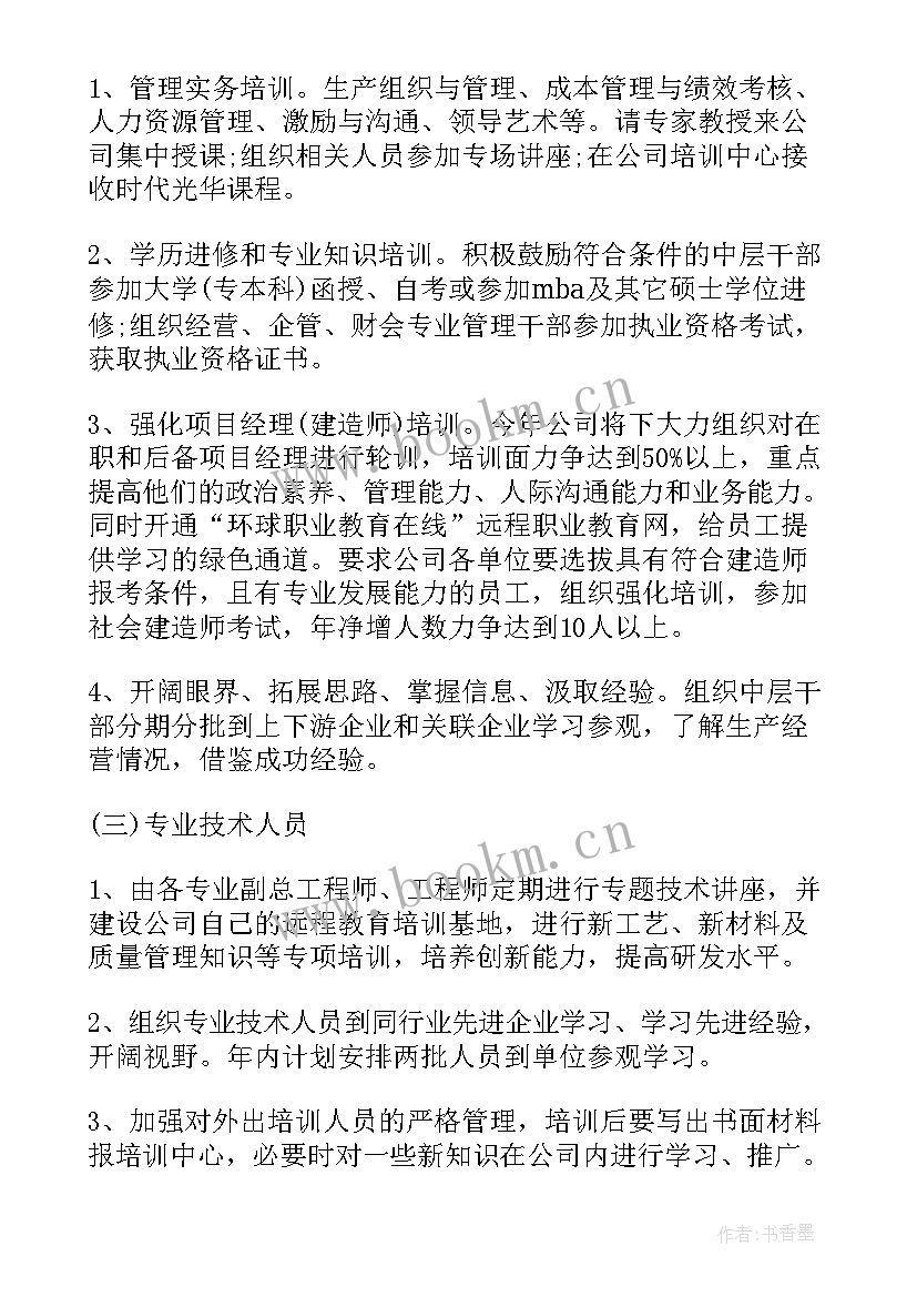 最新案例员工心得体会(模板5篇)