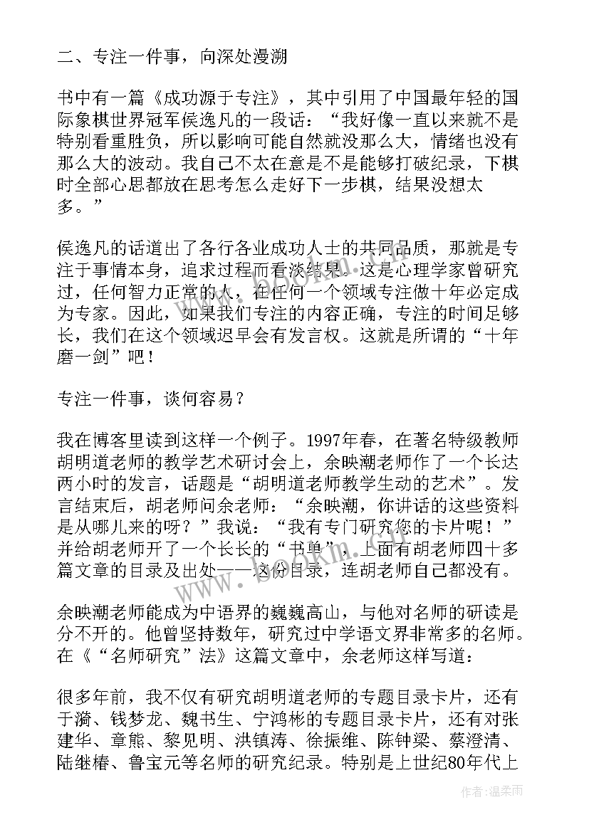 2023年高坠事故心得体会(优秀5篇)