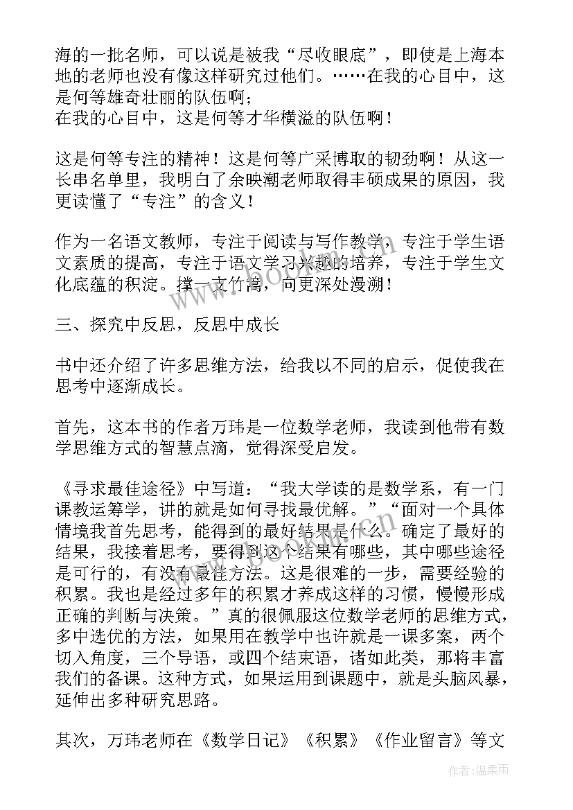 2023年高坠事故心得体会(优秀5篇)