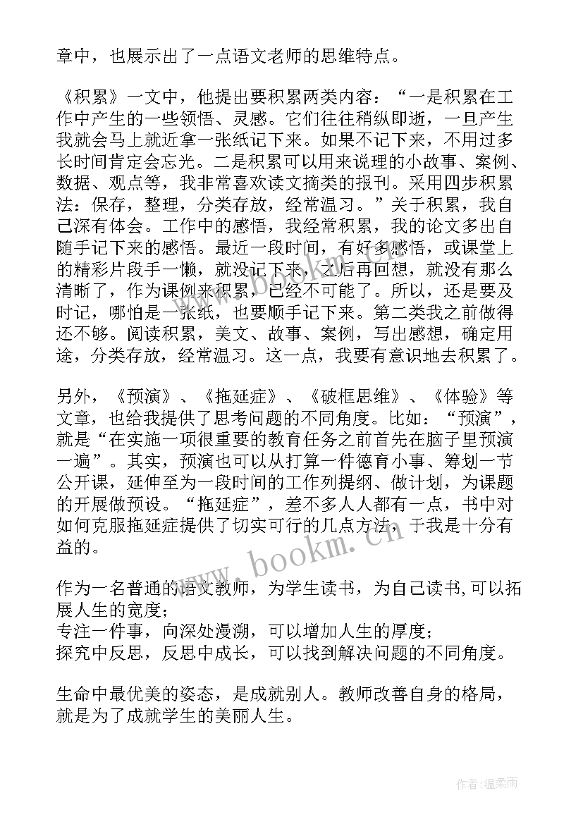 2023年高坠事故心得体会(优秀5篇)