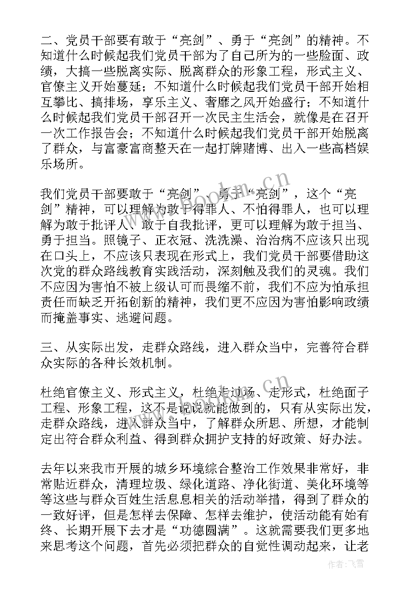 最新上瓷的重点 AE心得体会AE心得体会(优秀9篇)