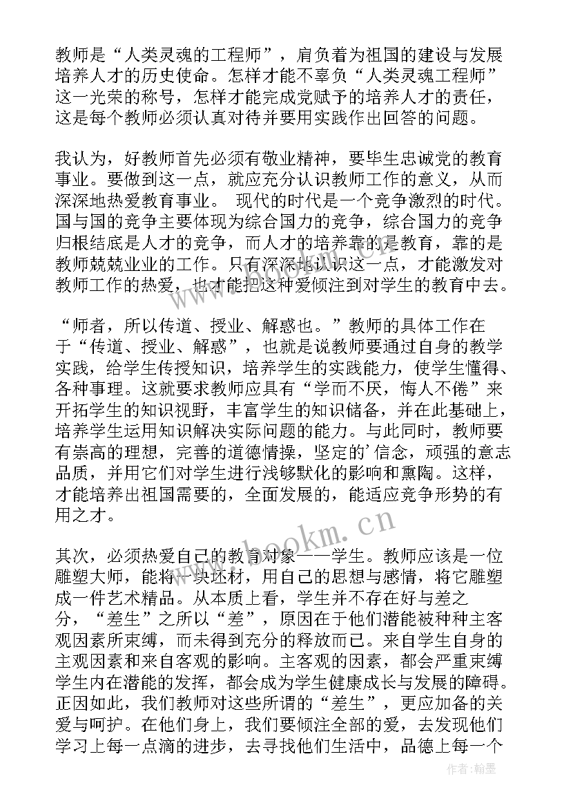 最新乡戏读后感韩少功 次心得体会心得体会(精选8篇)