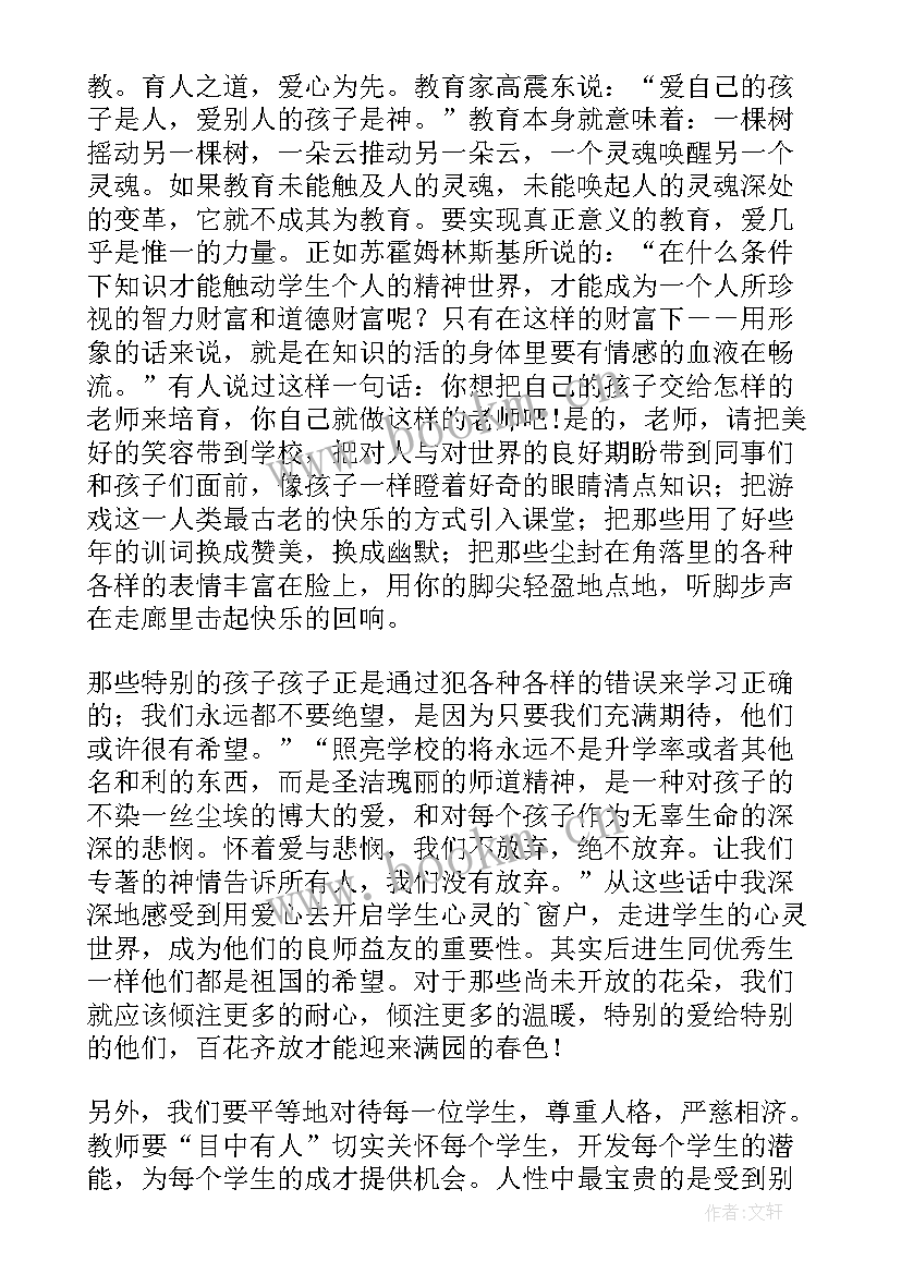 参观校园的心得(精选5篇)