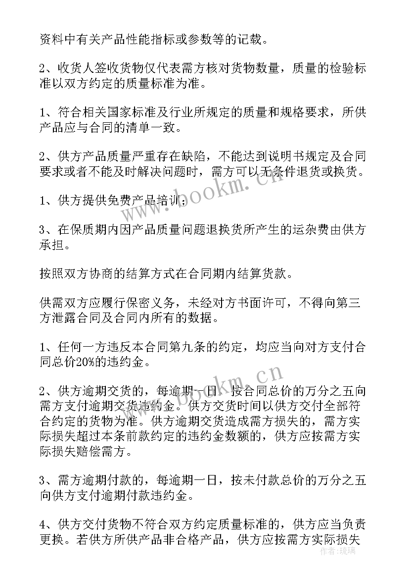 2023年合作协议分红时间 合作分红协议书(优质5篇)