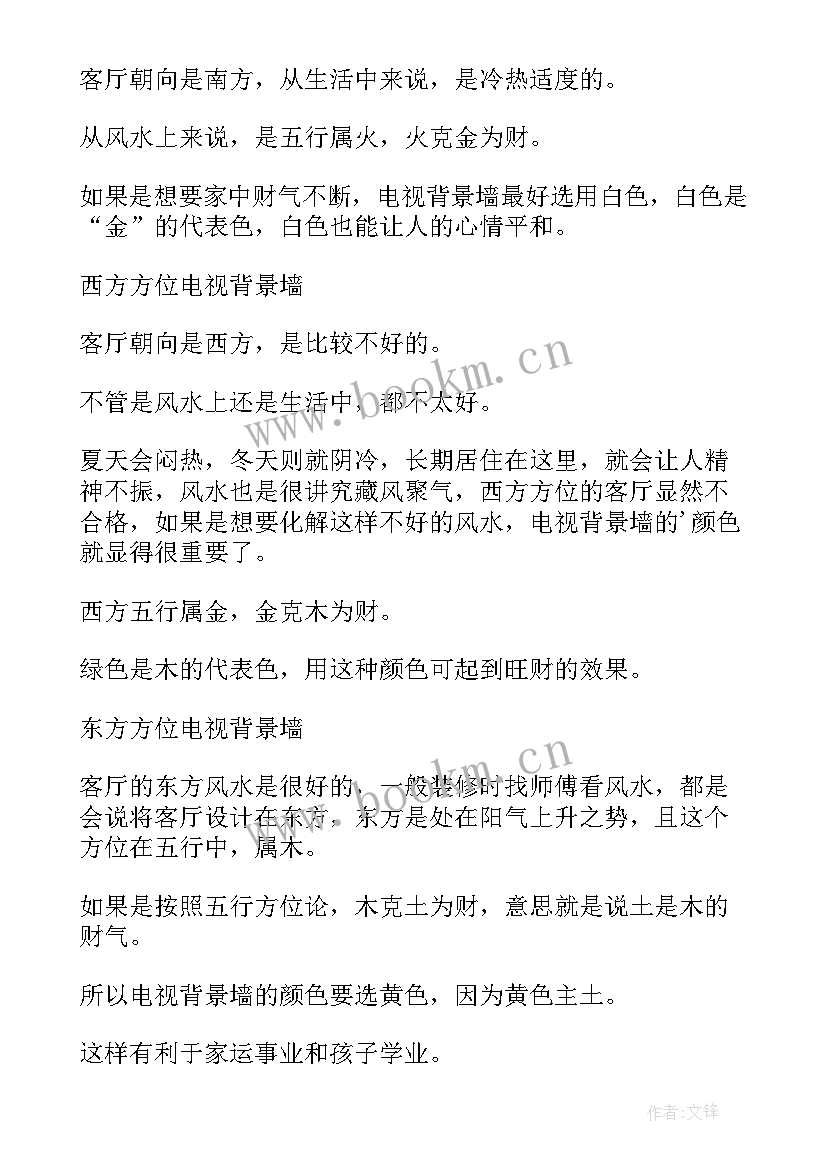 2023年搭配班心得体会 颜色搭配心得体会(精选5篇)