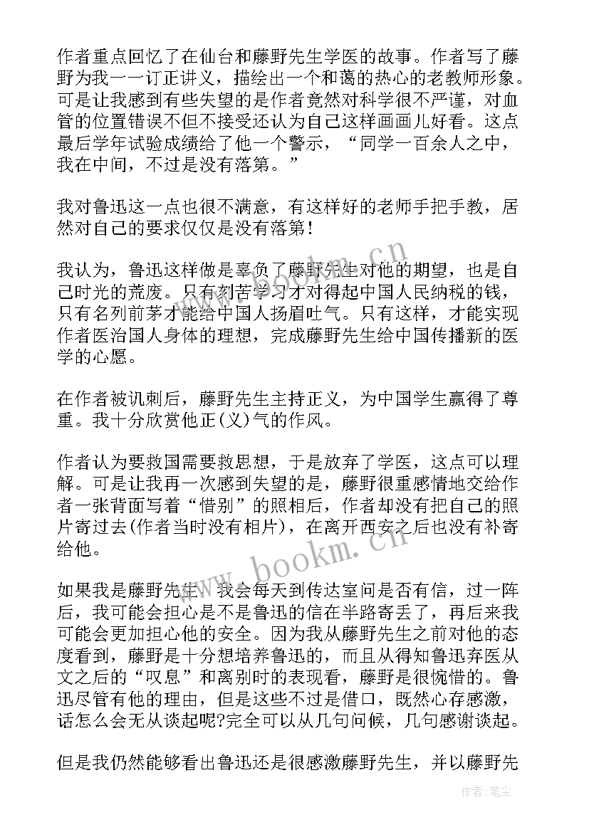 最新小先生制心得体会(大全5篇)