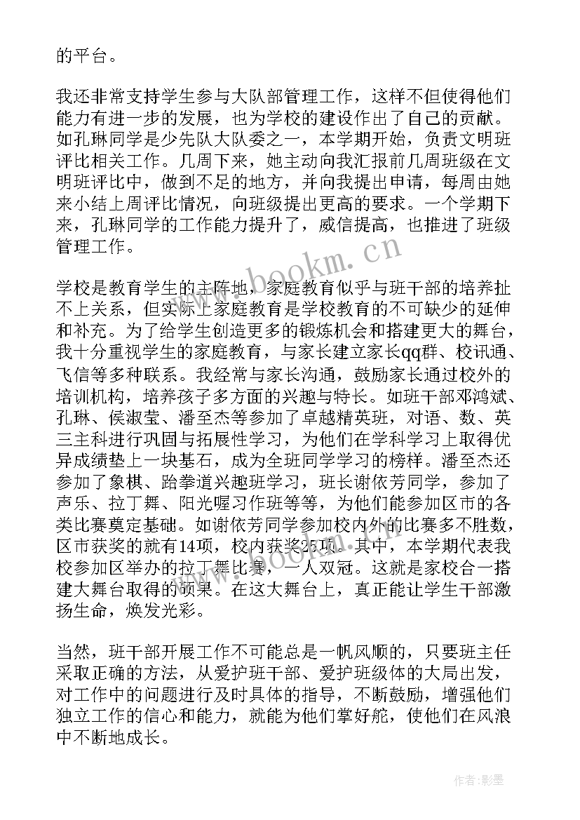 最新观看镜鉴警示教育片心得体会(大全5篇)