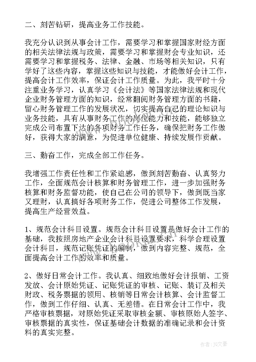 2023年总结游乐园岗位心得体会(大全5篇)