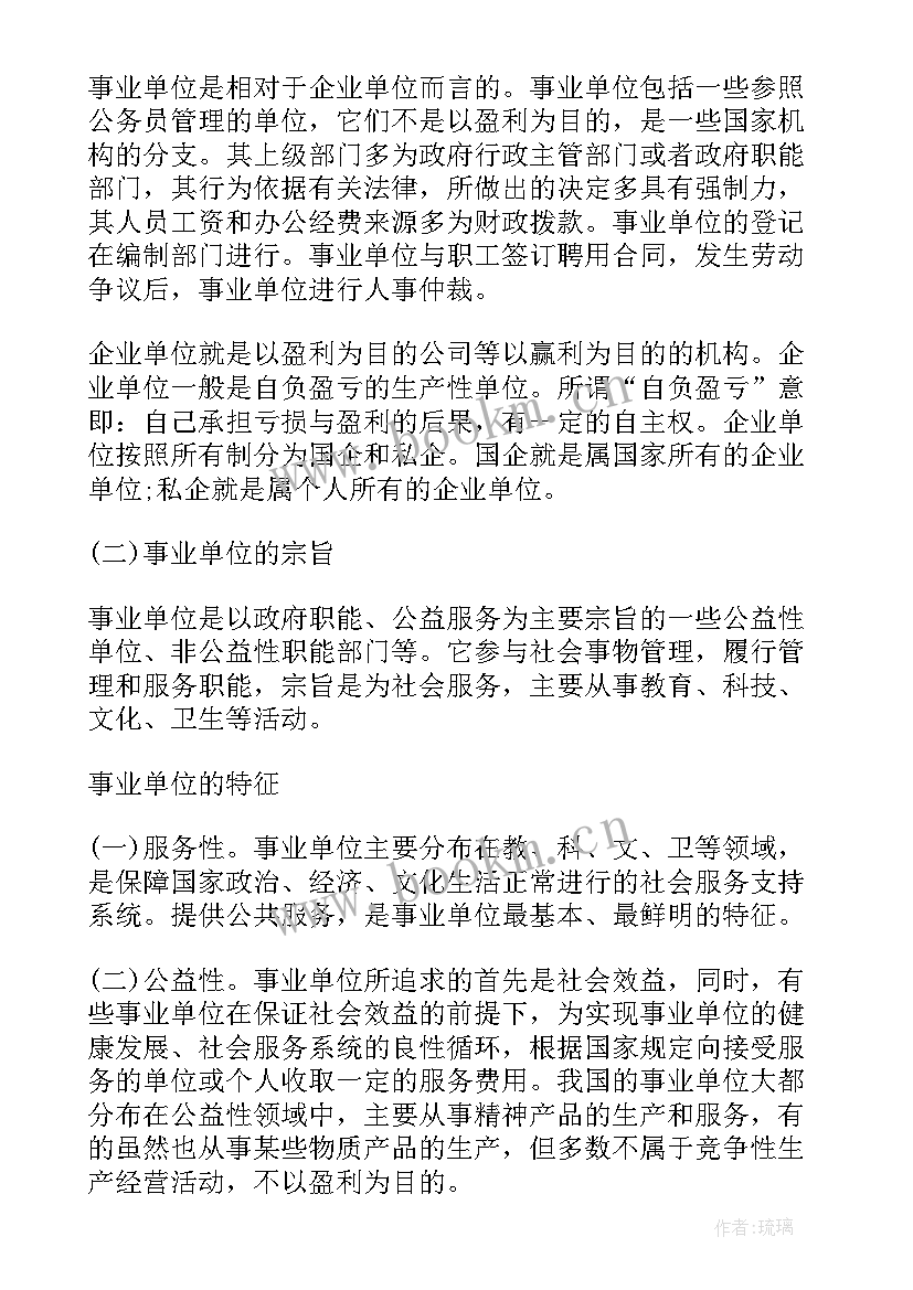 最新自学自练心得体会(通用5篇)