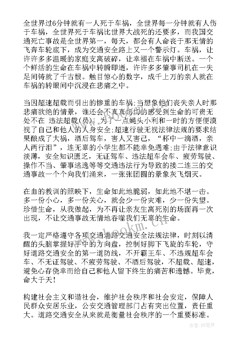 2023年食品实训心得体会(汇总7篇)