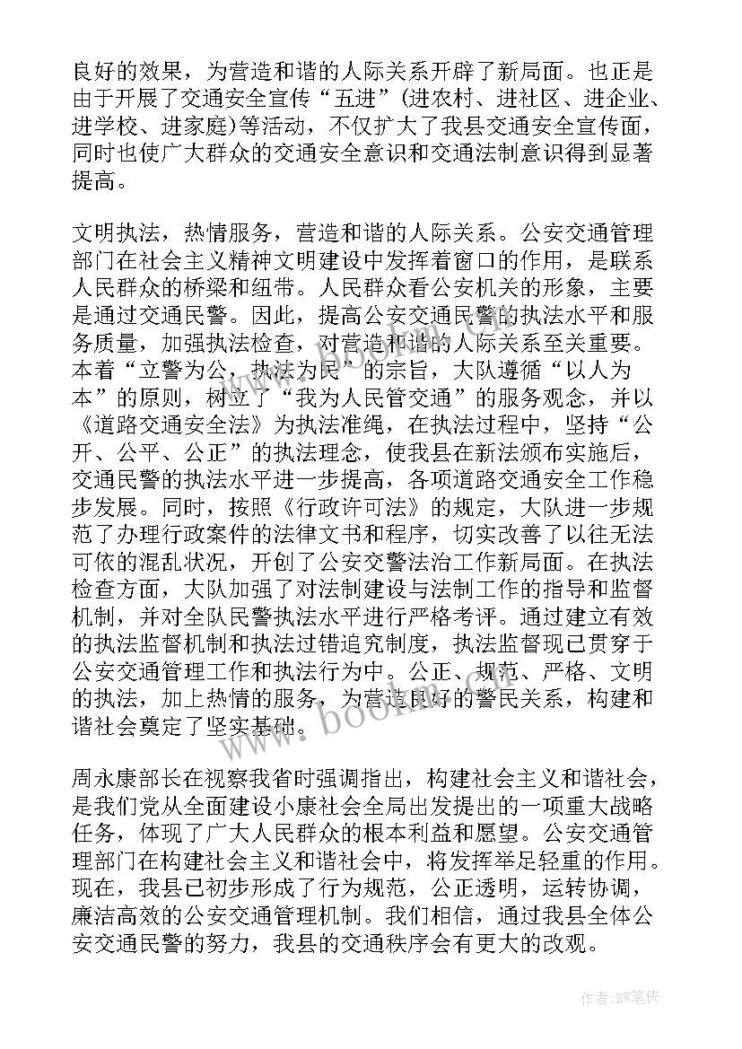 2023年食品实训心得体会(汇总7篇)