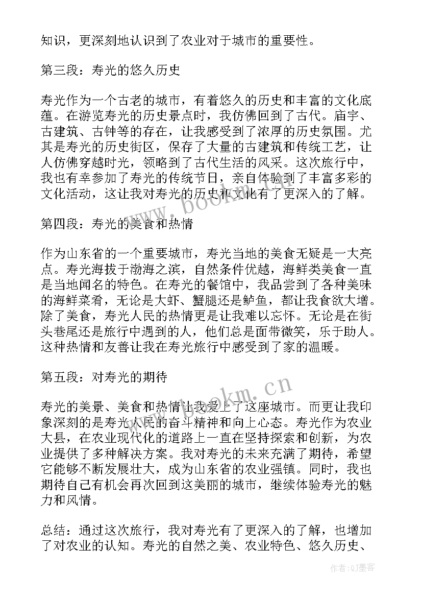 最新处分规定心得(优质9篇)