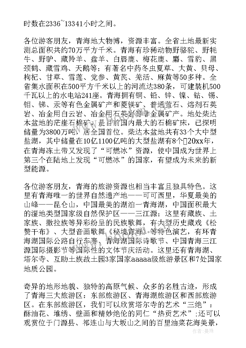 理想信念教育心得体会(优质5篇)